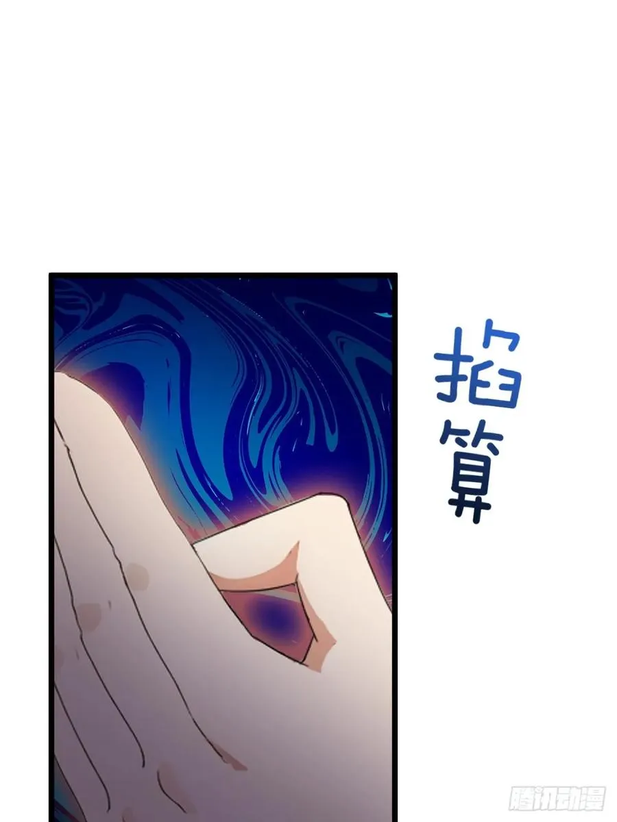 第59话 酒肉和尚28