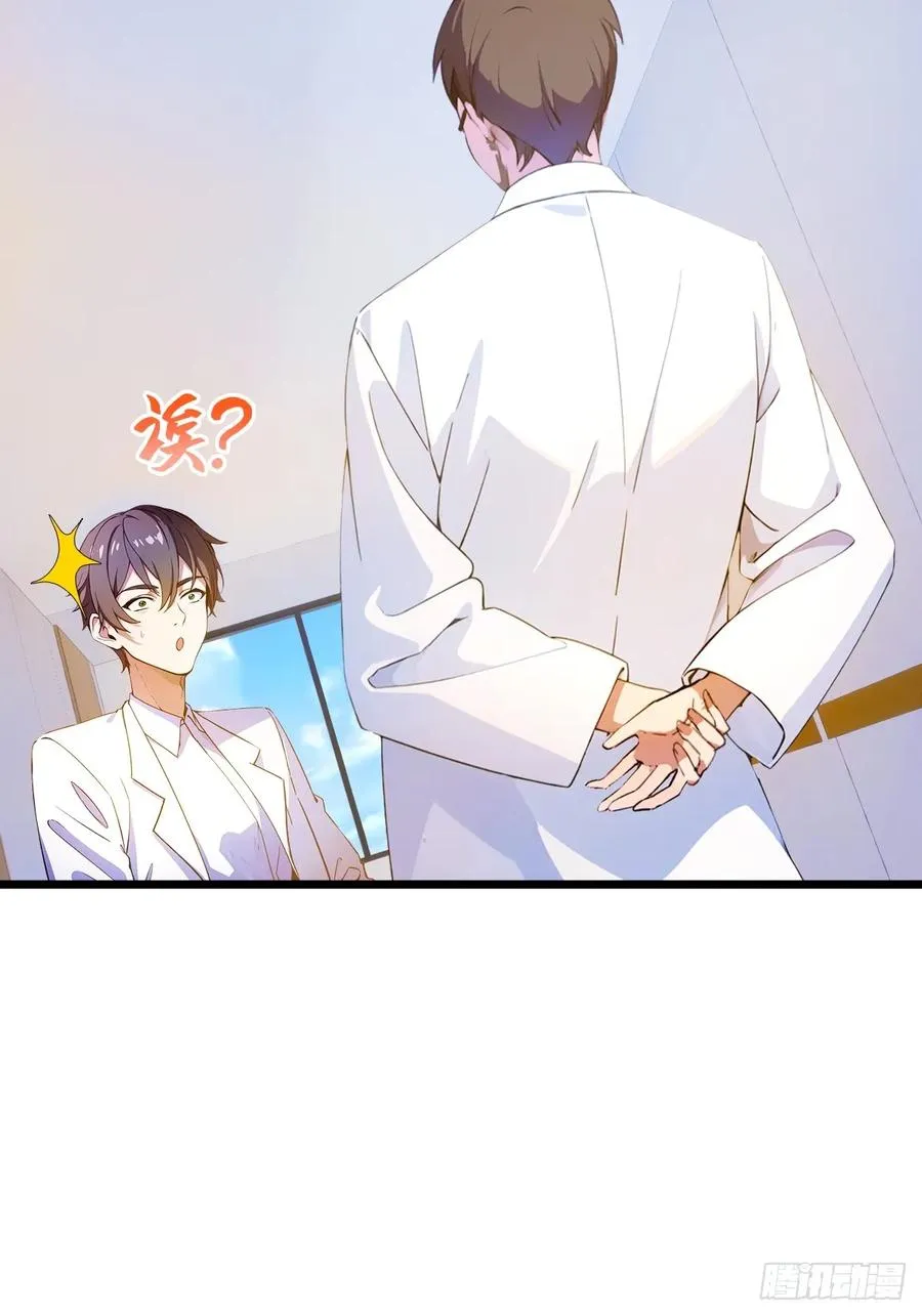 第36话 医者要有医德94