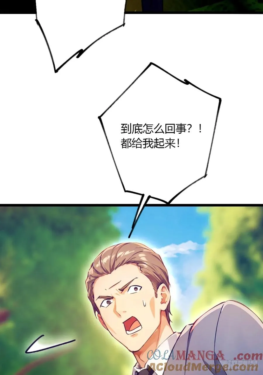 第89话 罪有应得20
