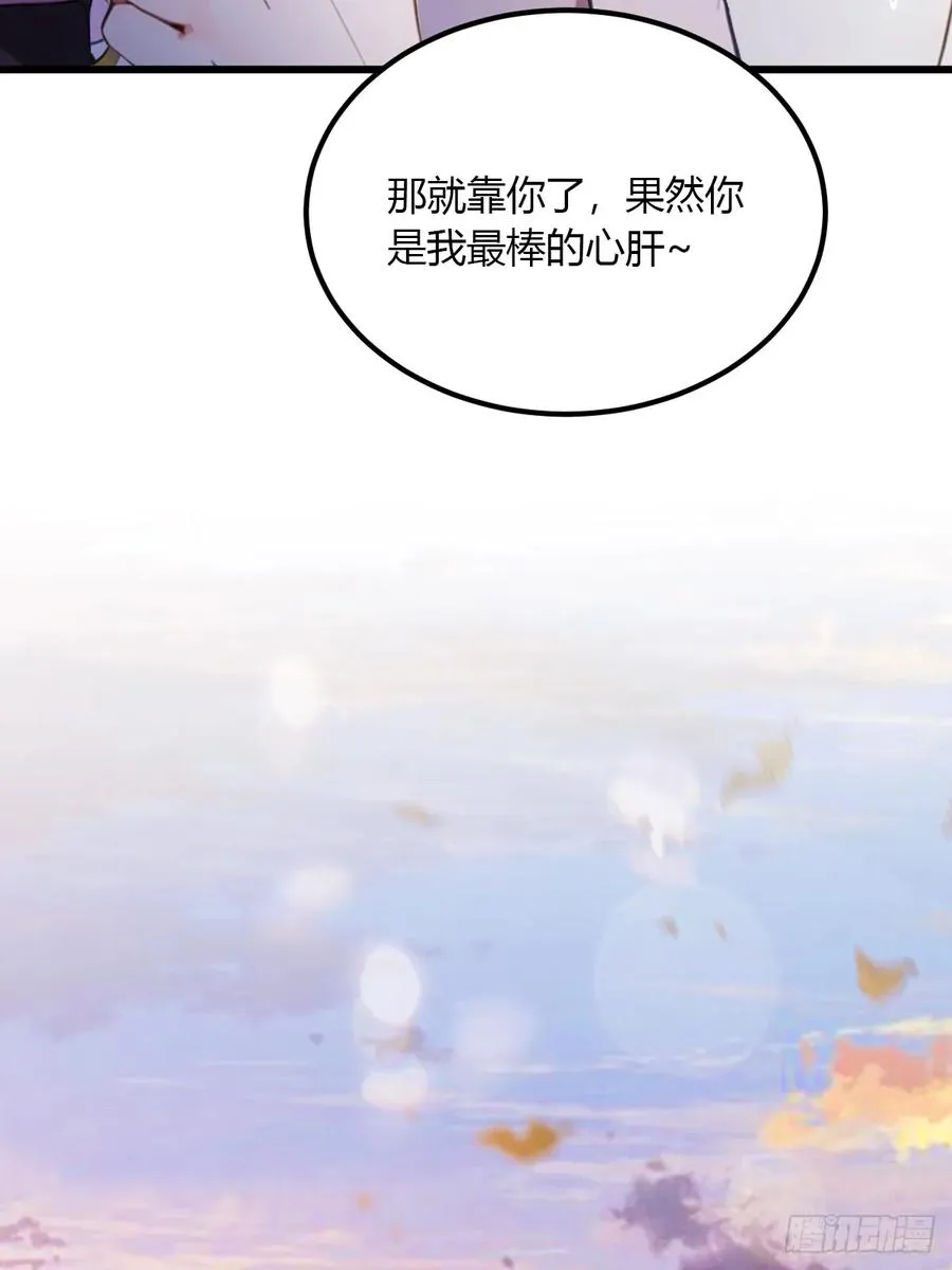第51话 江州第一武馆23