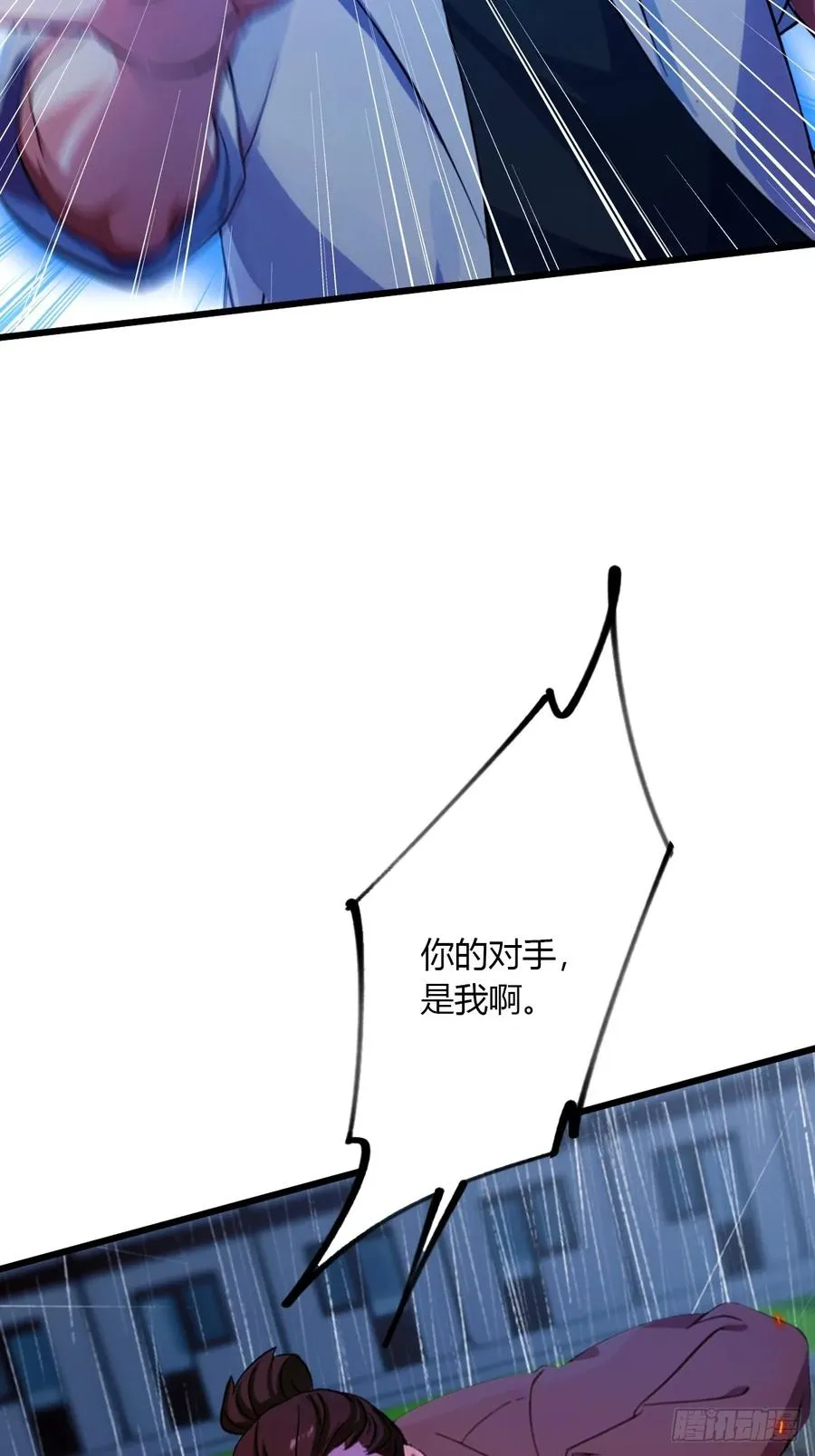 第46话 于琳琳遇险10