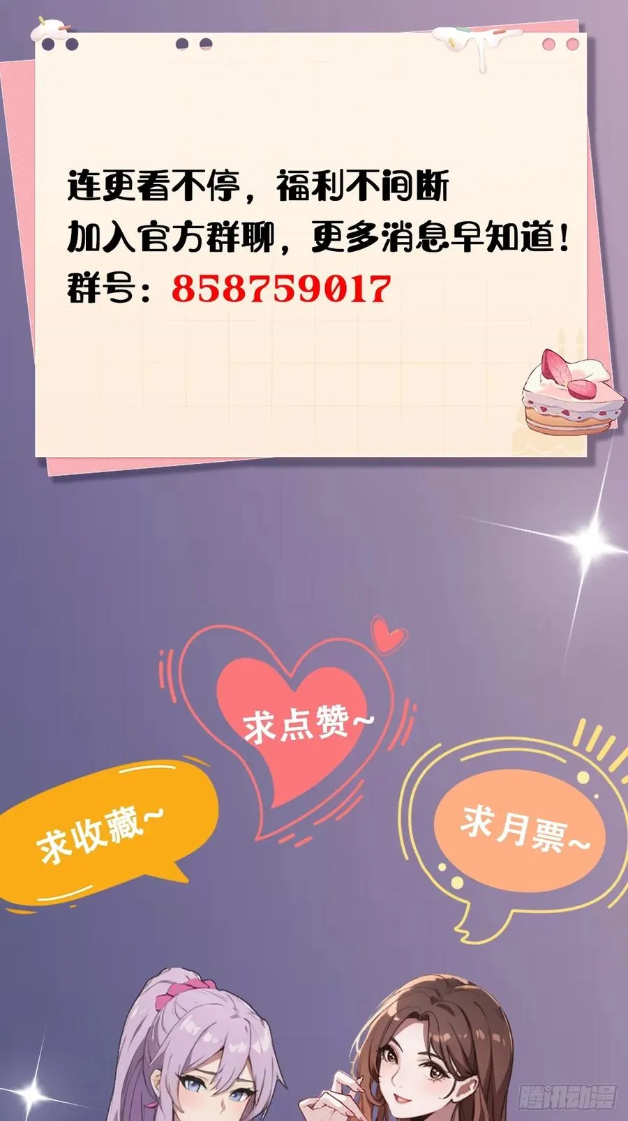 第43话 独闯虎穴123