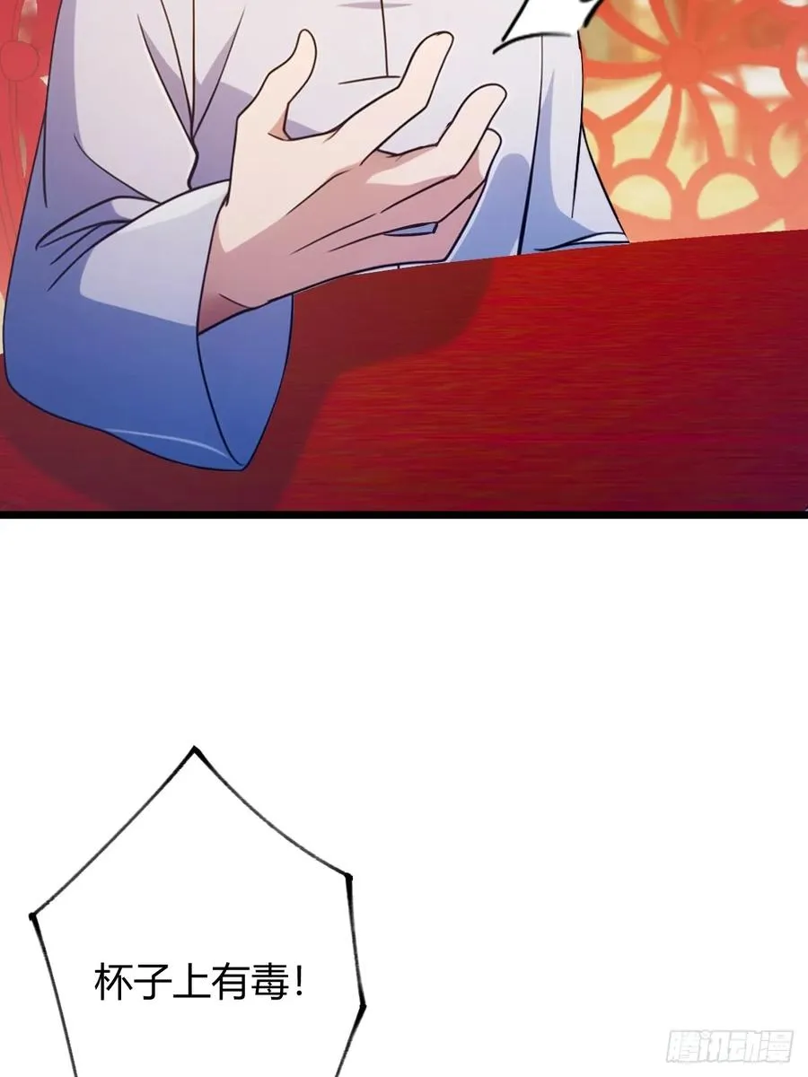 第137话 救星登场3