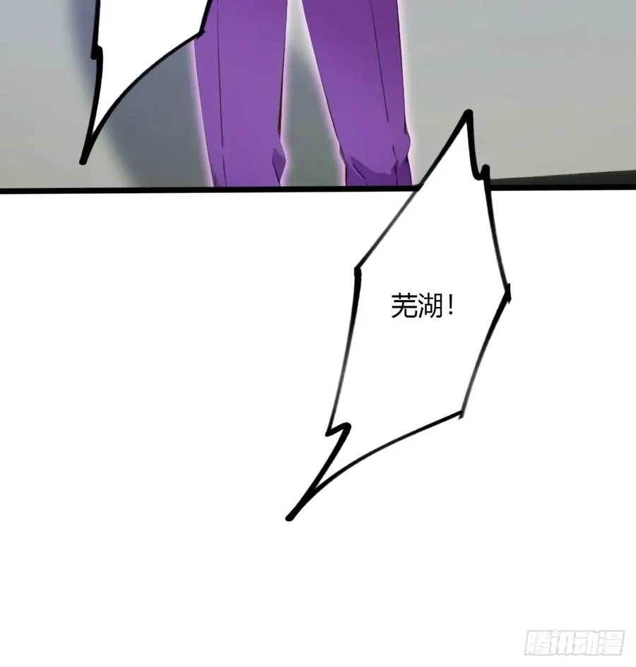 第50话 我是你师叔17