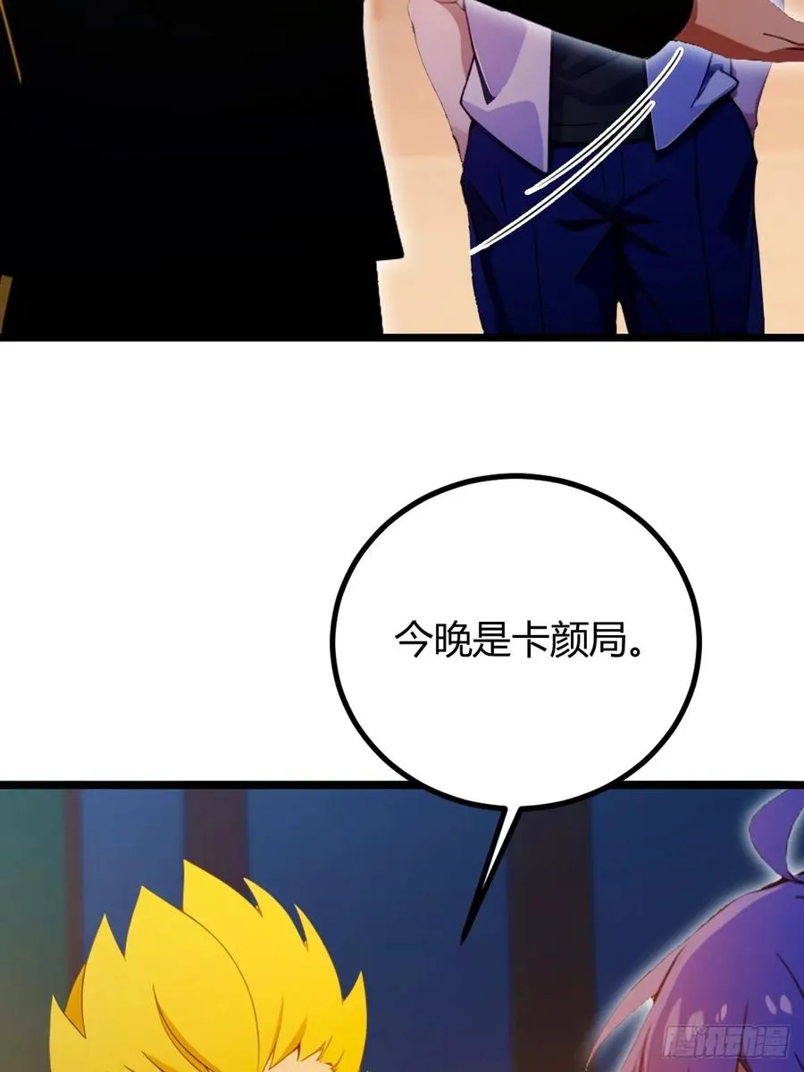 第125话 略施小惩11