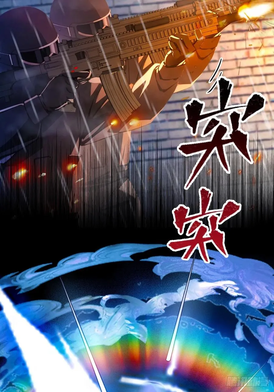 第44话 打这么多人得加钱！15
