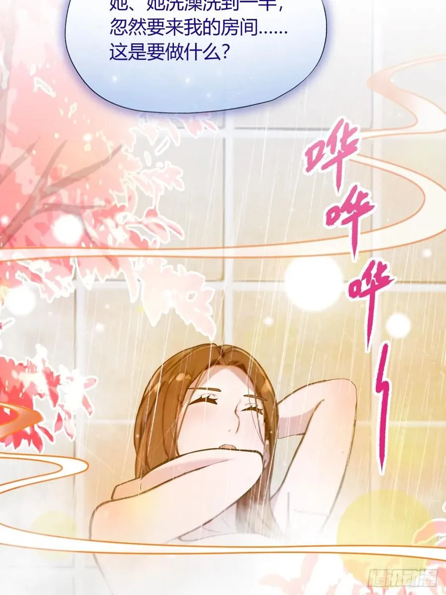 第18话 午夜缠绵6
