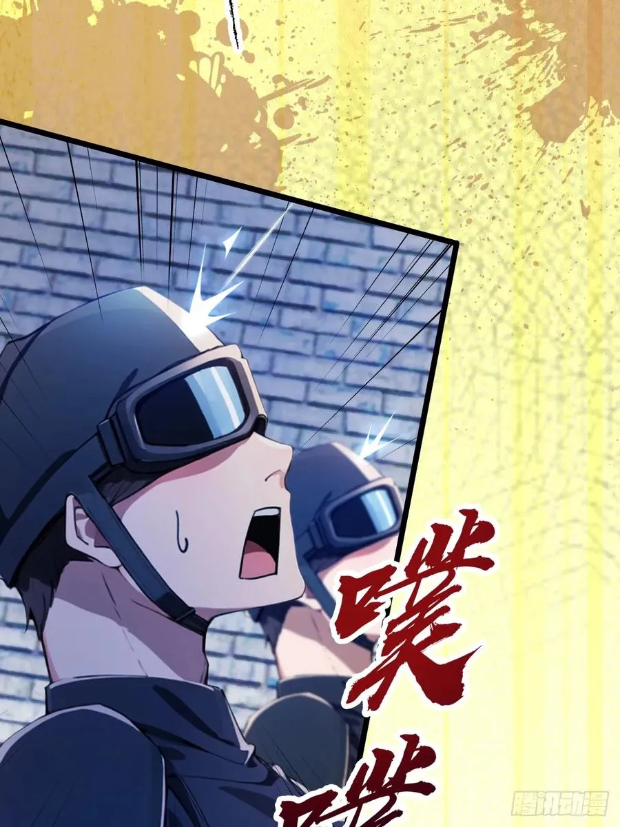 第43话 独闯虎穴117
