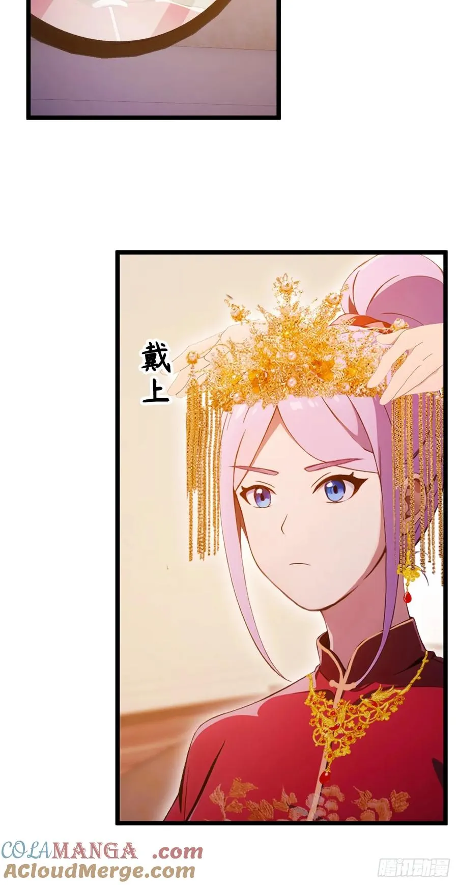 第128话 没见过这么怂的新郎9