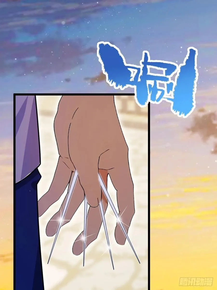 第114话 你们还是太弱了13