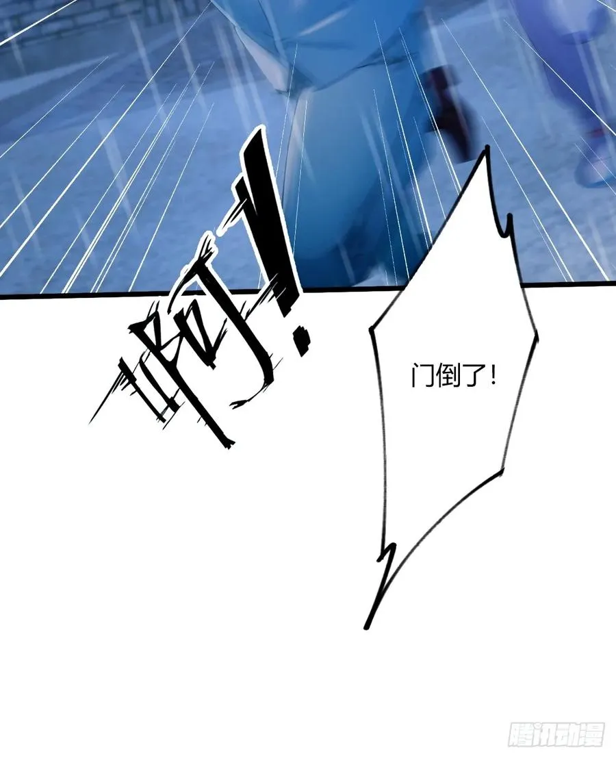 第43话 独闯虎穴29
