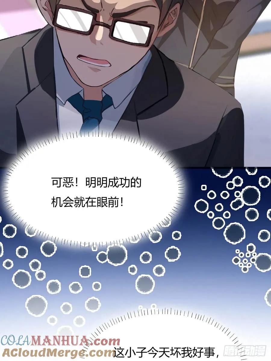 第3话 针到病除54