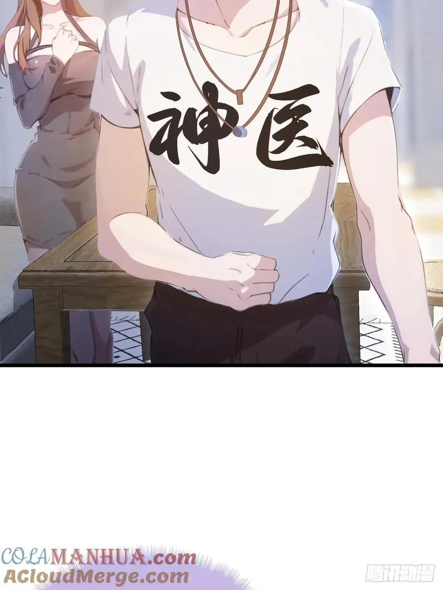第13话 我白嫖了半年房租24
