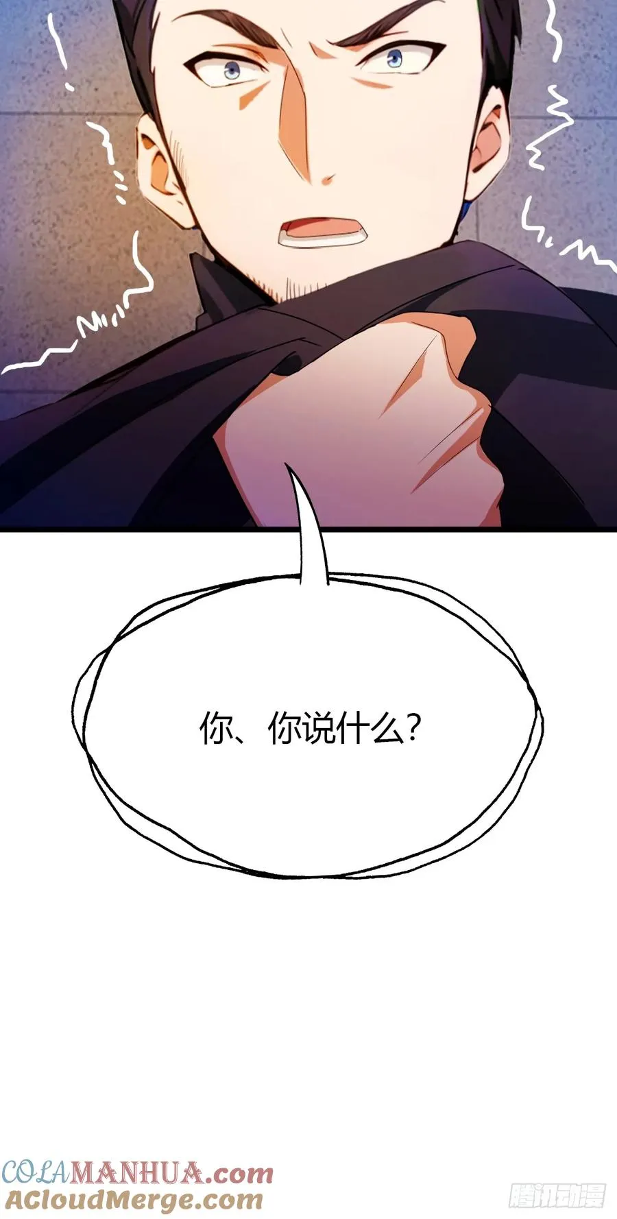 第32话 势均力敌的高手66