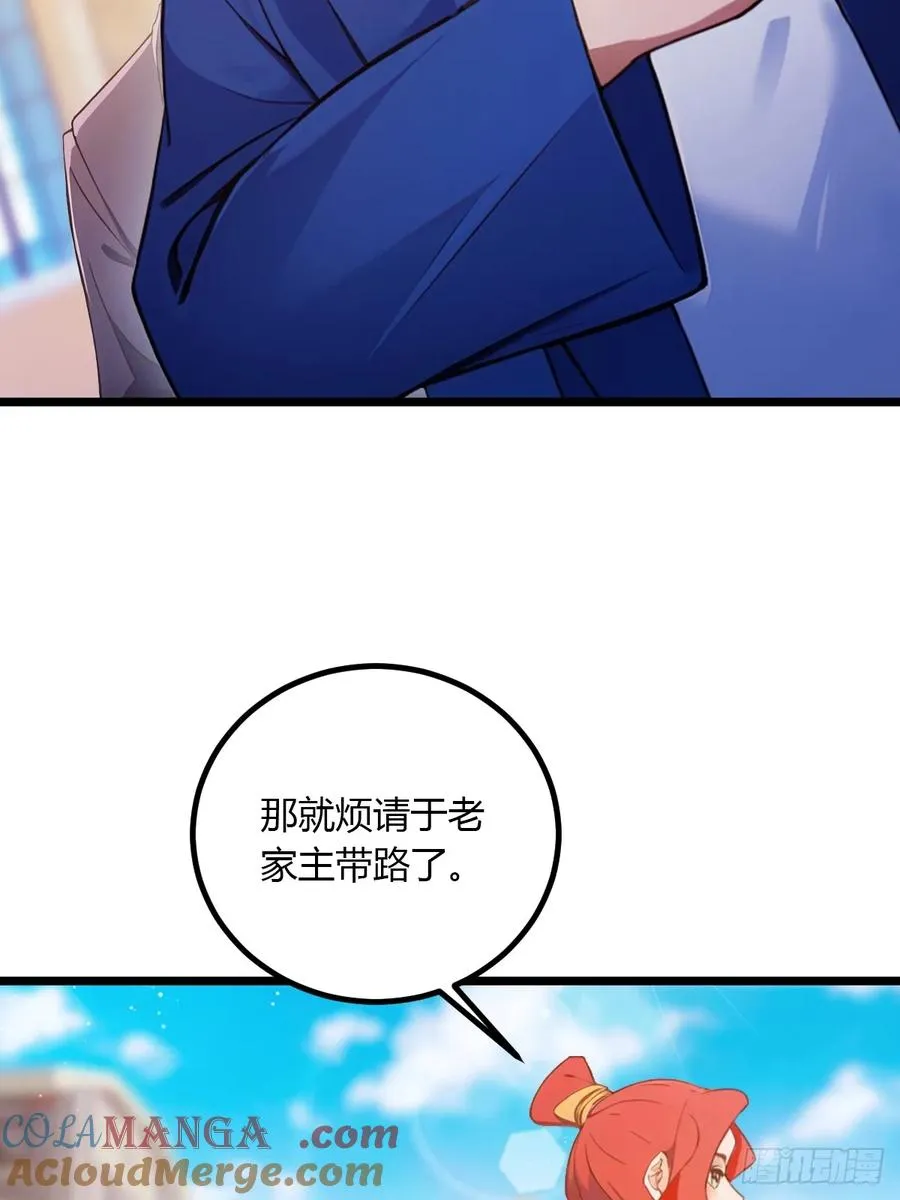 第101话 想活命就别多问20