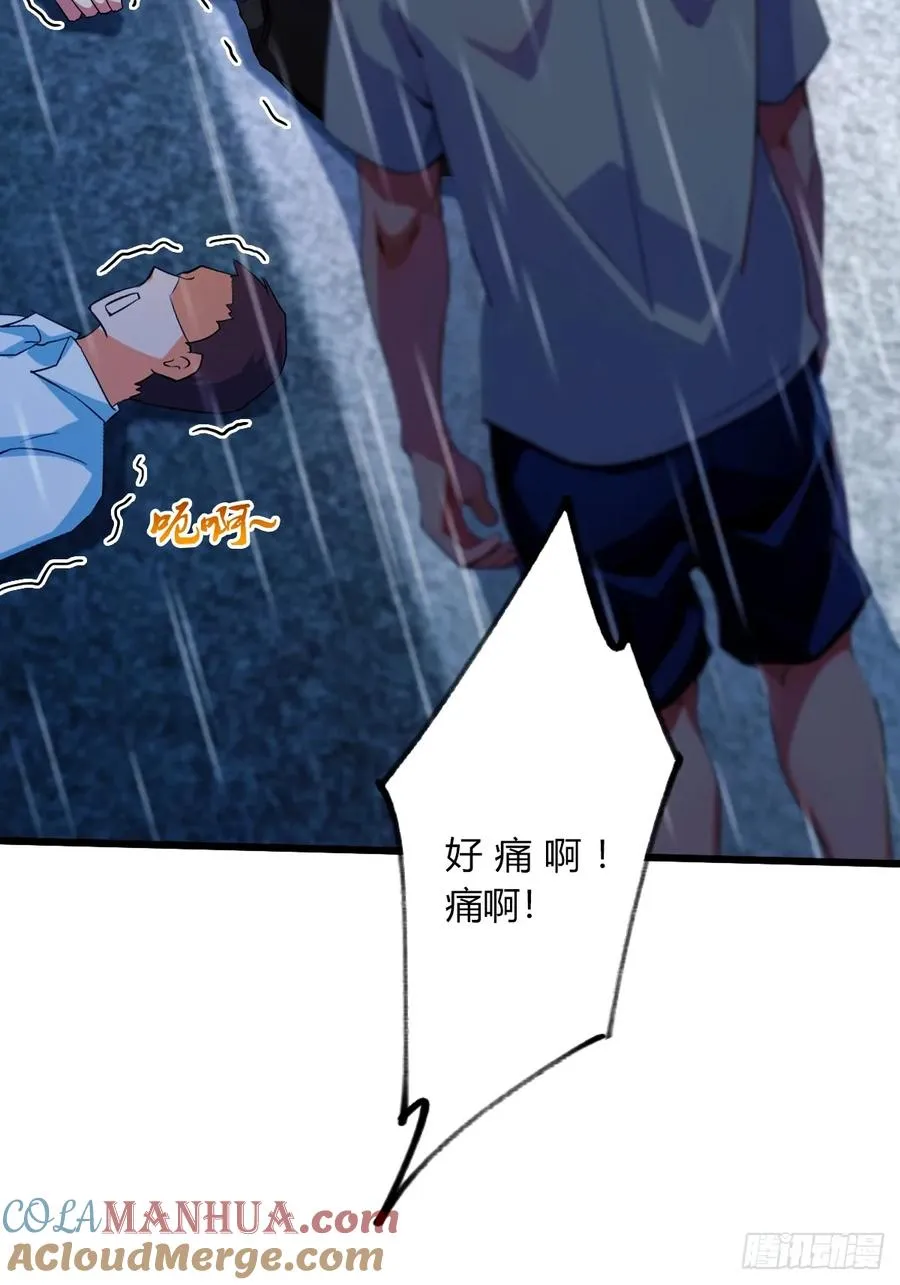 第43话 独闯虎穴16