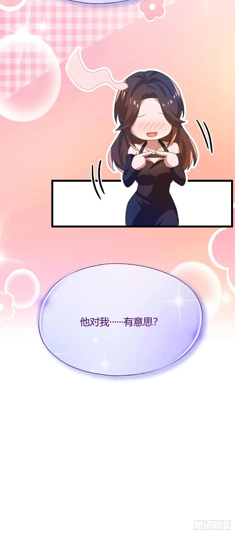 第16话 收礼只收旧手机29