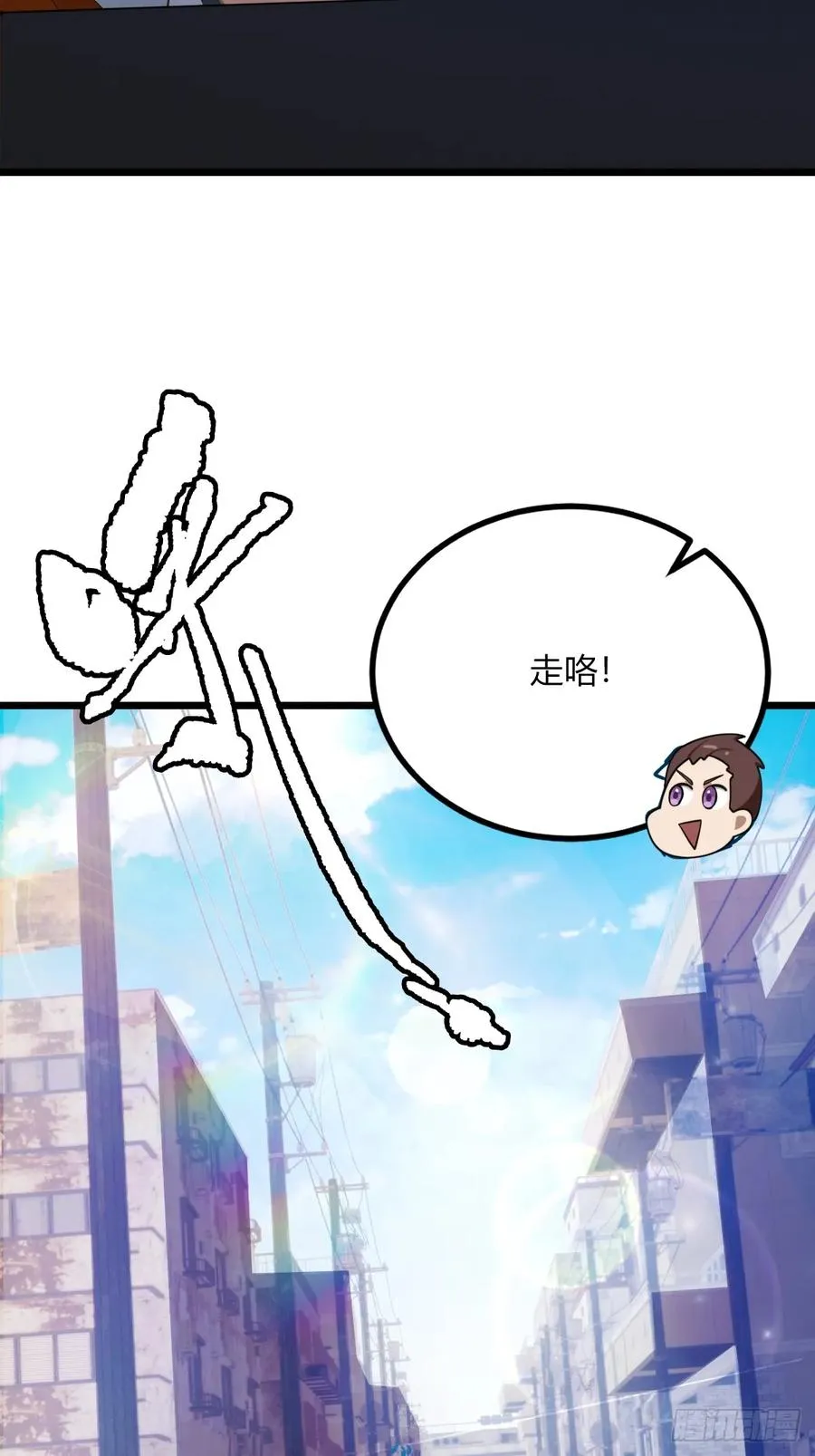 第69话 我不吃你这一套41