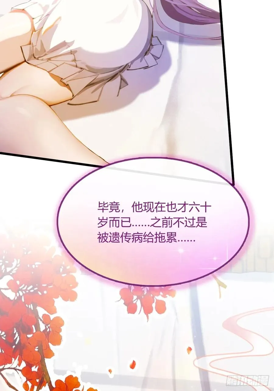 第19话 难道我真的是天才？18