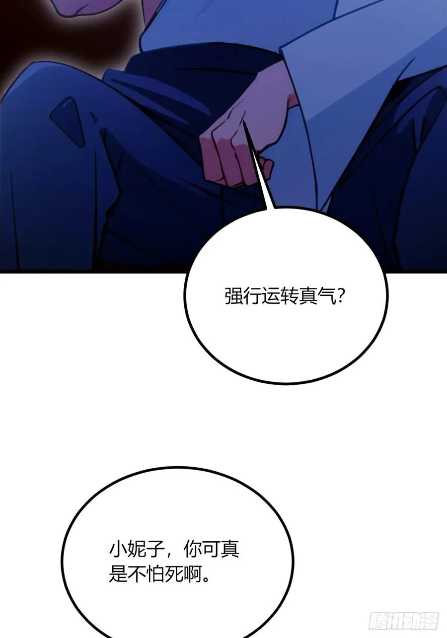 第74话 陈家入局39