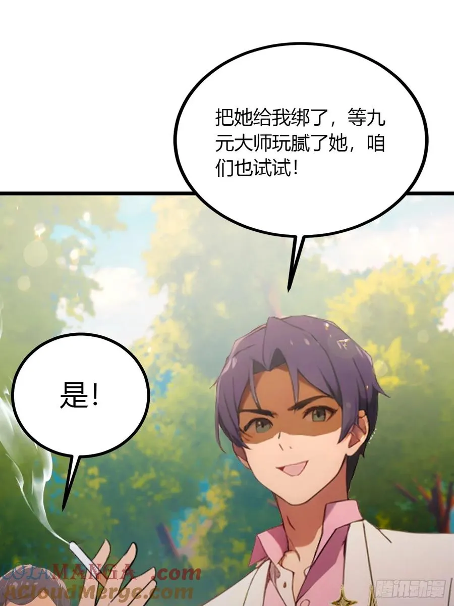 第90话 动我师姐者，死！16