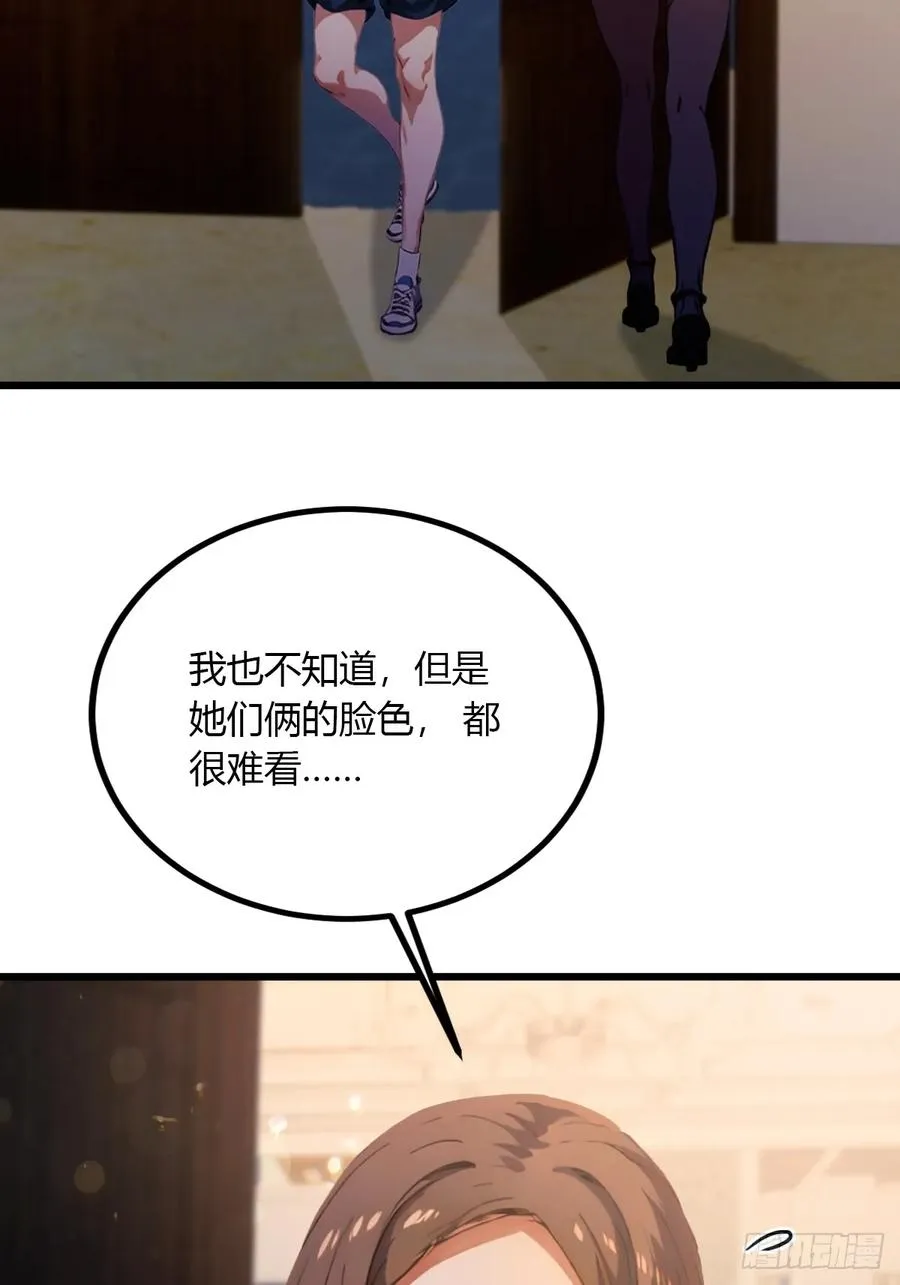 第100话 违犯宗规的五师姐13