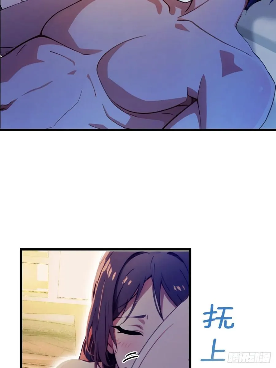 第35话 双修？我答应你！89