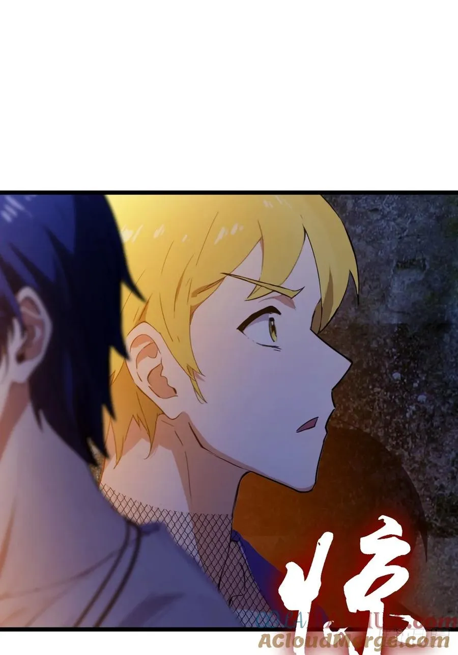 第34话 她竟然是你妈100