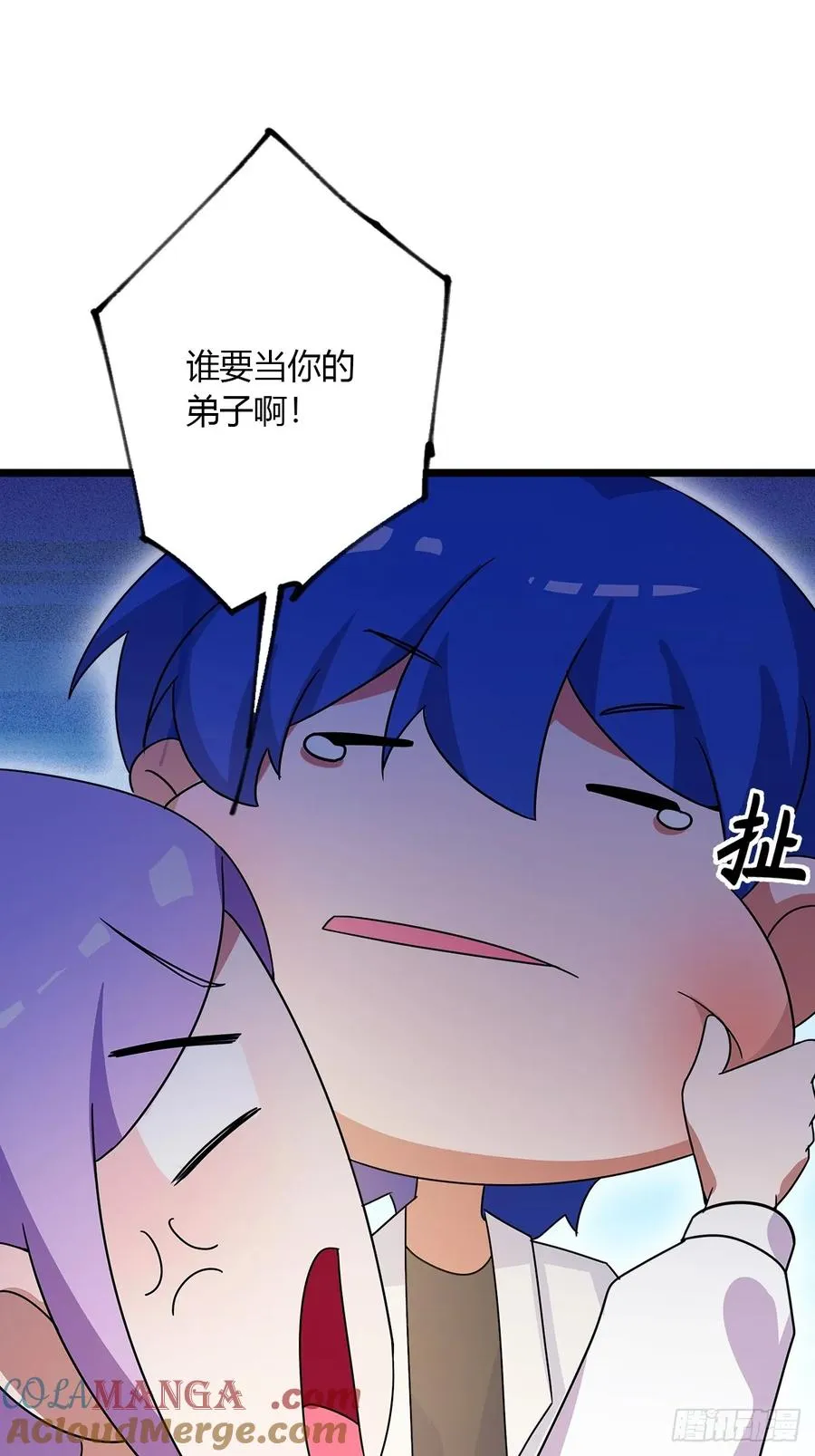 第93话 我把陈家送给你18