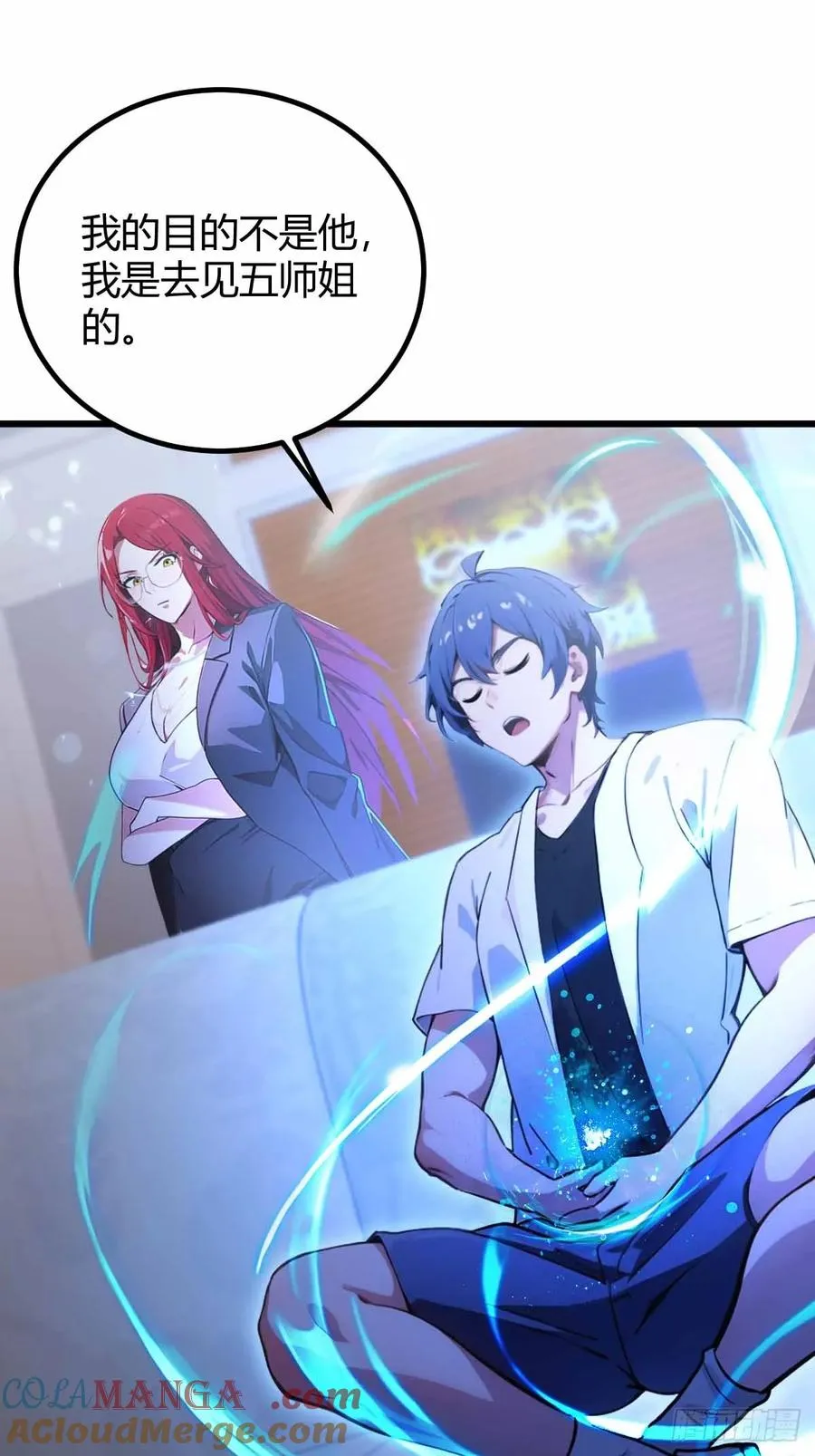 第105话 跋扈的王超英2