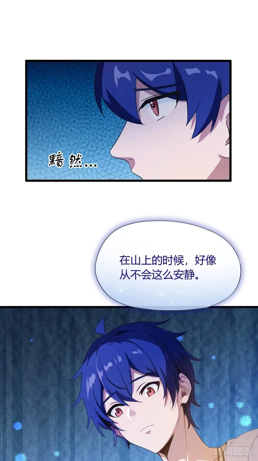第8话 御姐被下药！35
