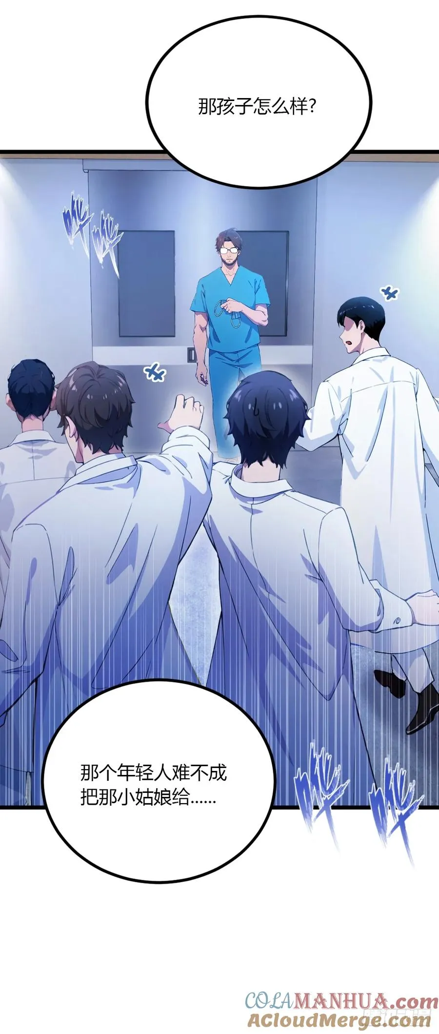 第37话 对不起，我做不到18