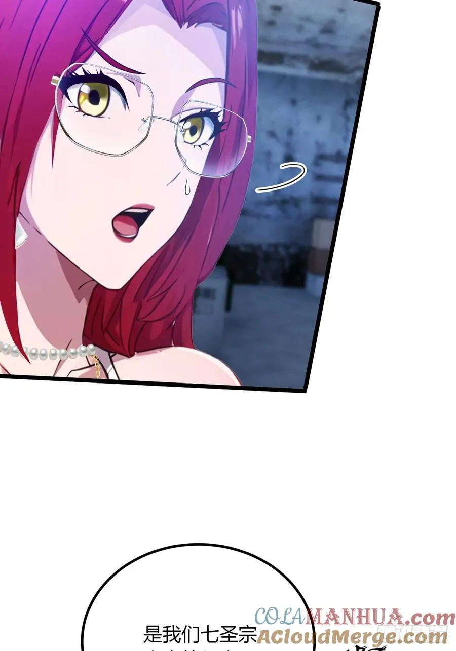 第39话 背叛的理由52