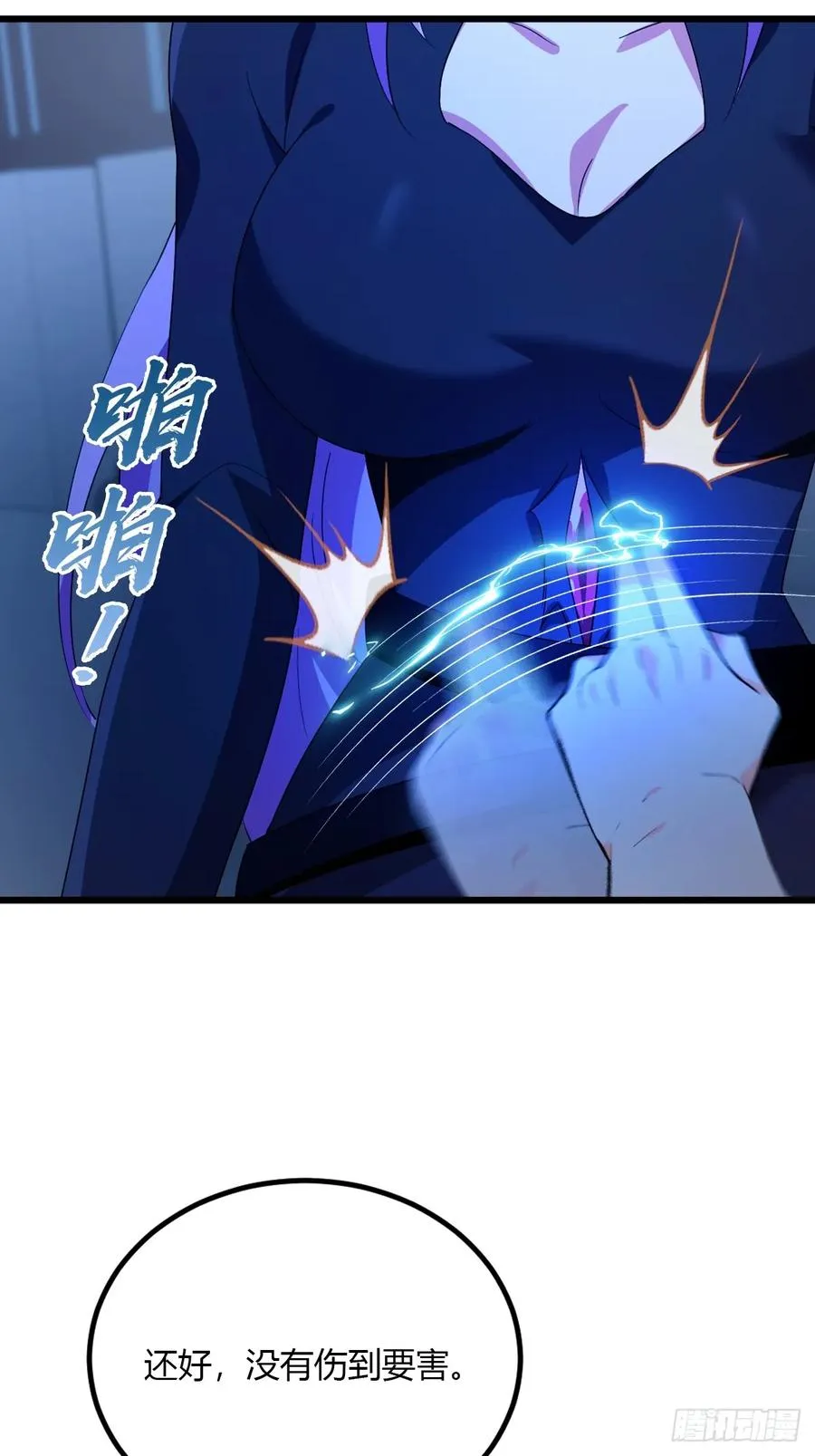 第47话 除恶务尽58