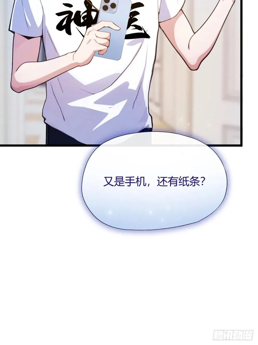 第16话 收礼只收旧手机79