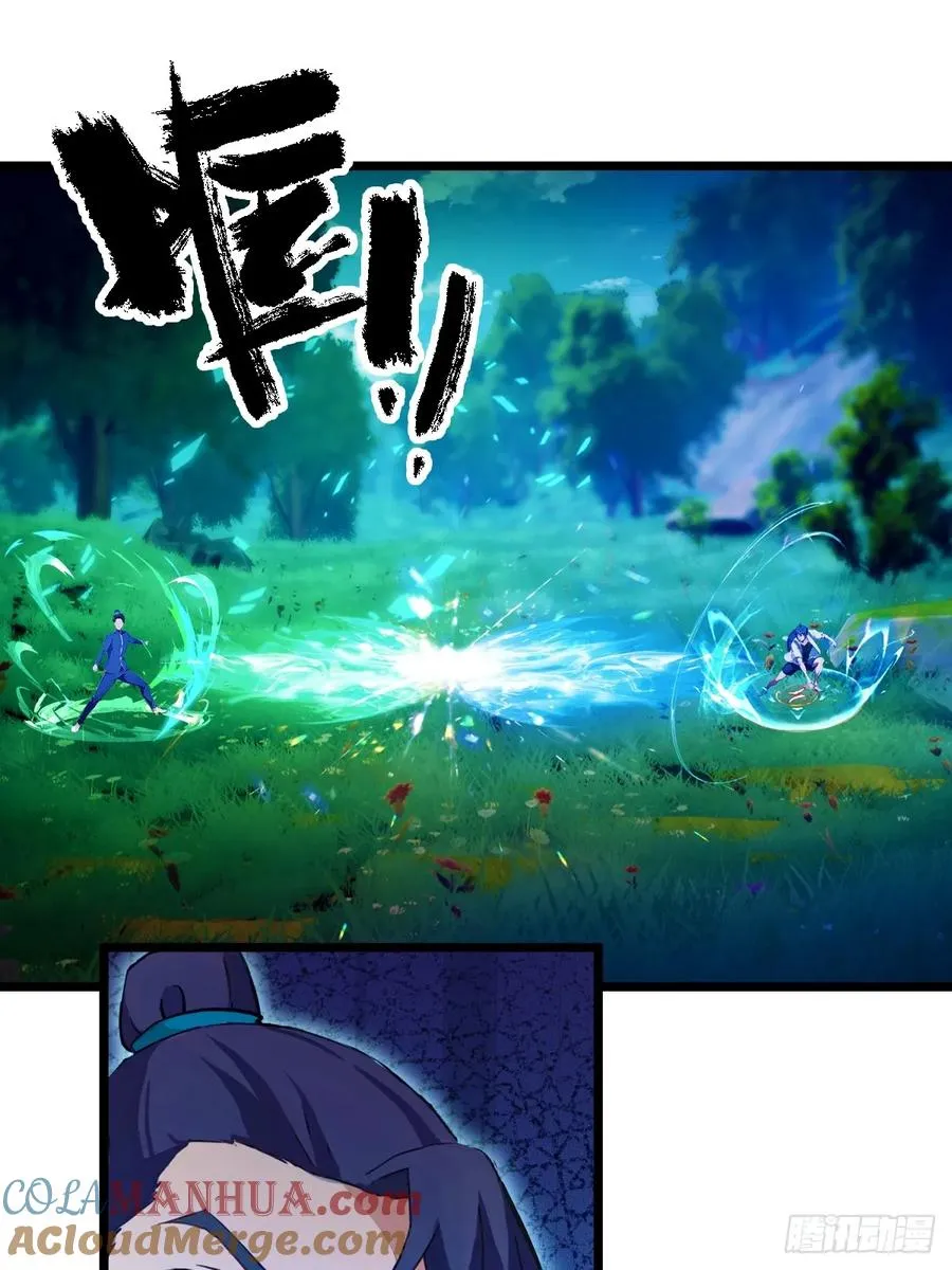 第81话 君子剑15