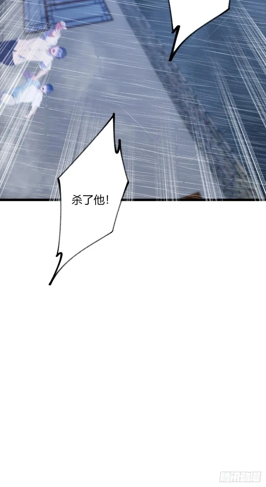 第43话 独闯虎穴51