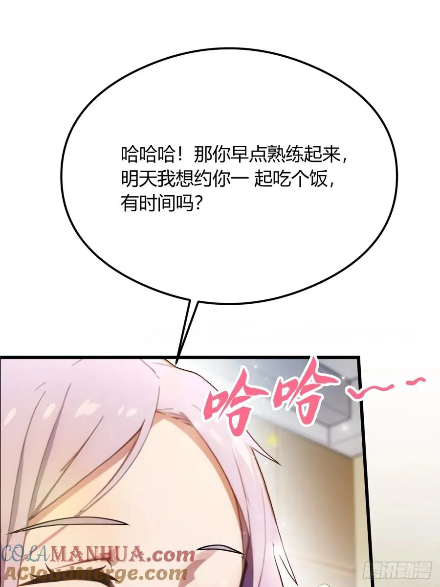第19话 难道我真的是天才？8