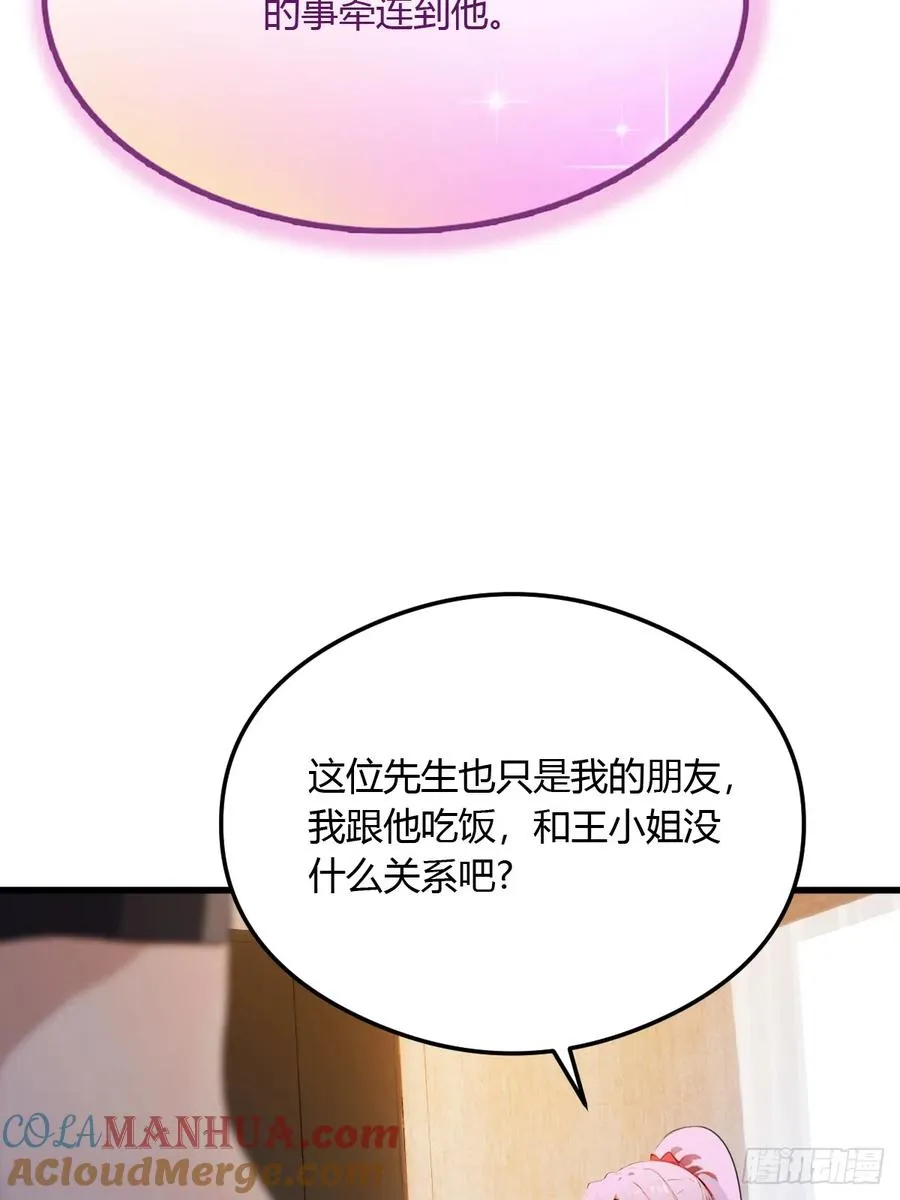 第22话 你的枪管有点软12