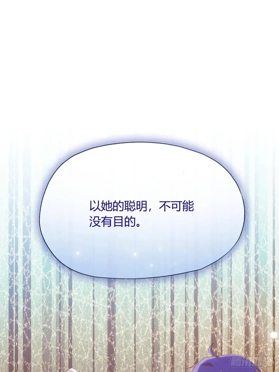 第19话 难道我真的是天才？29