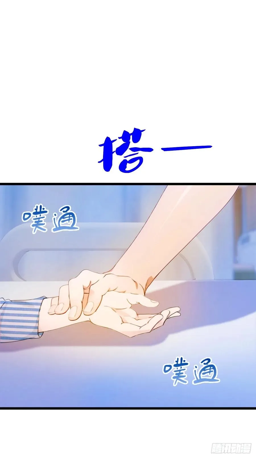 第33话 不治之症？59
