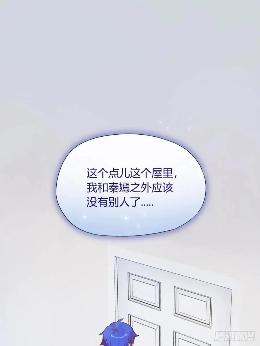 第18话 午夜缠绵2