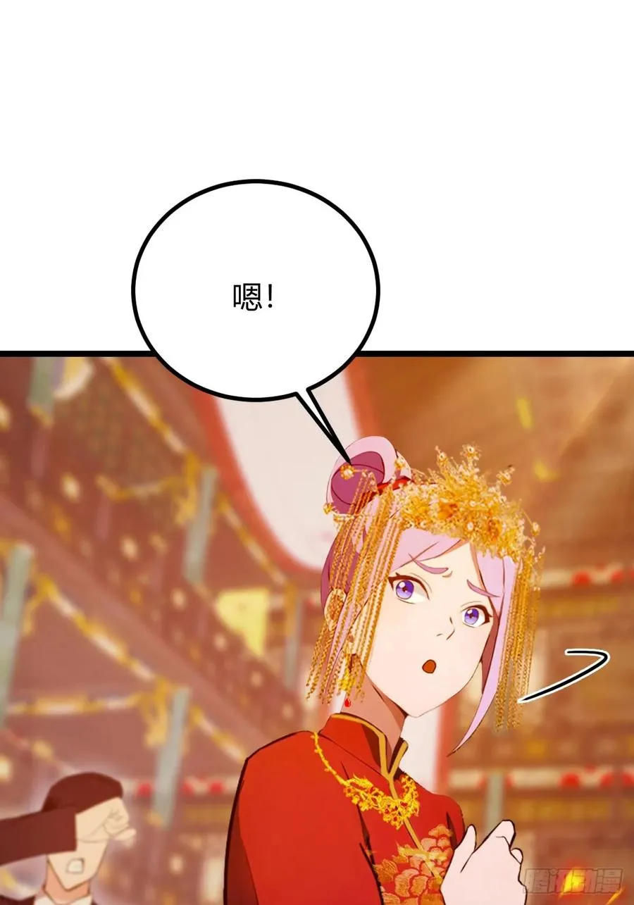 第138话 气海巅峰的实力22