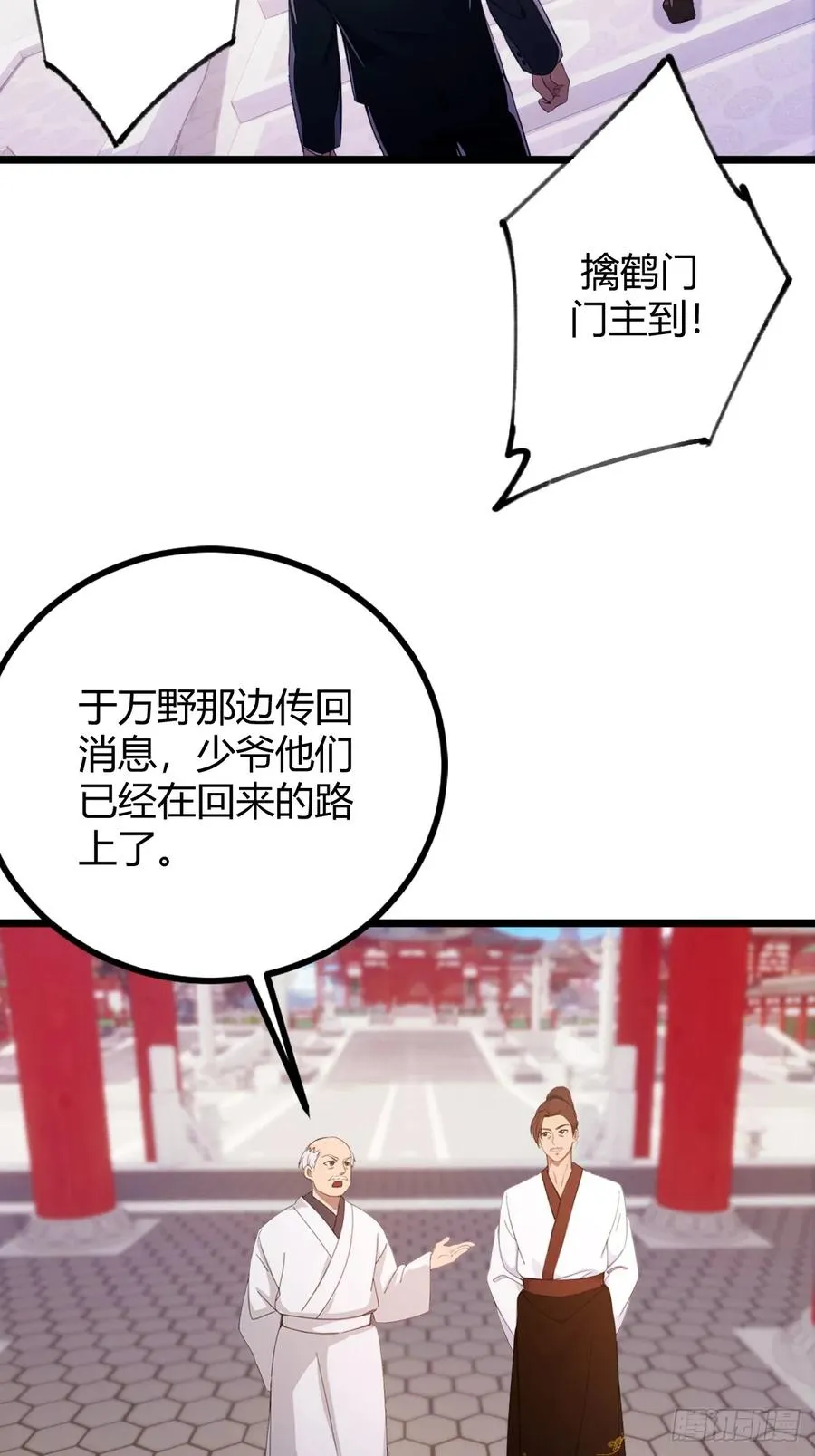 第129话 山雨欲来风满楼26