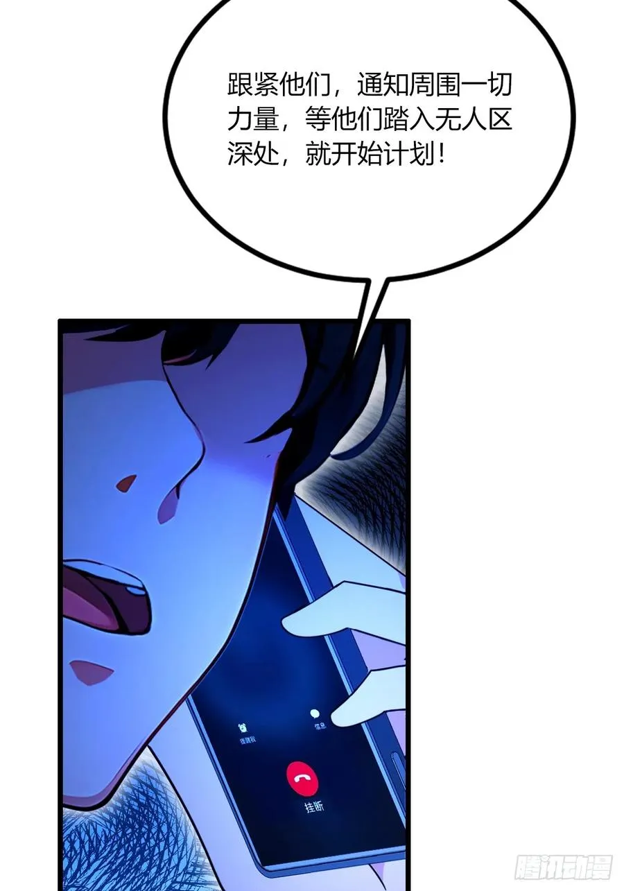 第76话 开始进山22