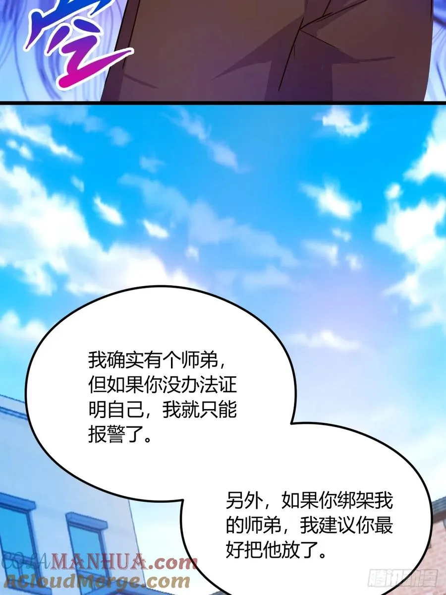 第25话 我等你好久了12