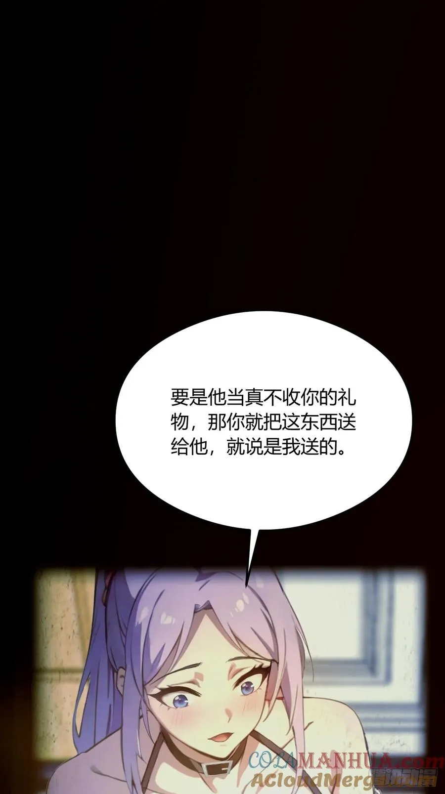 第16话 收礼只收旧手机52