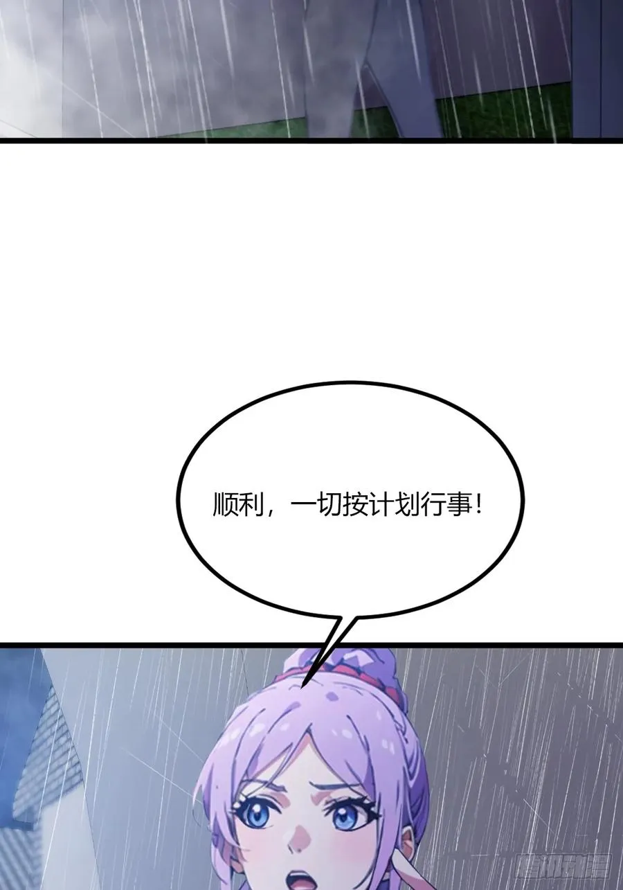 第43话 独闯虎穴57