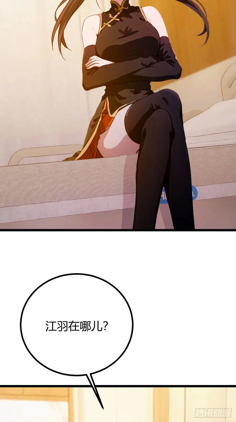 第130话 女人 vs 女人7