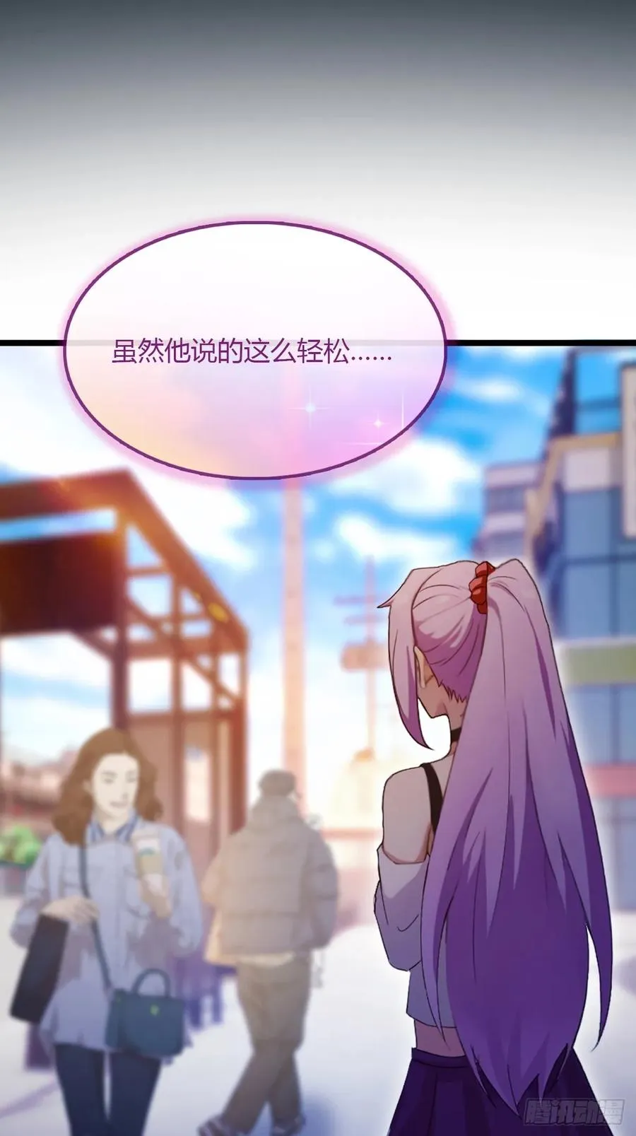 第93话 我把陈家送给你33